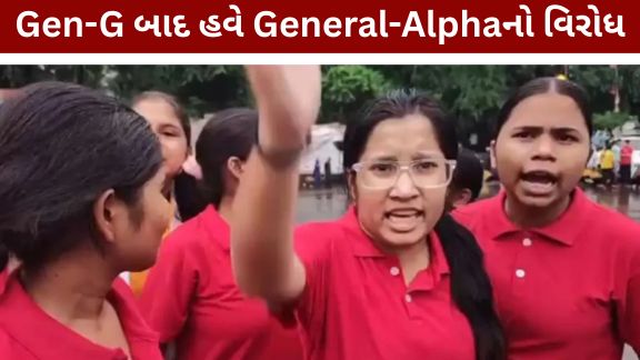 general Alpha