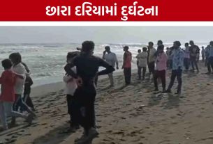 Chhara Sea Accident: છારા દરિયામાં પાંચ કિશોરો તણાયા, માછીમારોએ ત્રણને બચાવ્યા