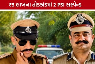 Gambling Raidમાં ગેરરીતિના આક્ષેપ, રેન્જ IGએ બે PSIને સસ્પેન્ડ કર્યા