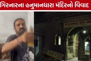 મંદિરના વ્યવસ્થાપકનો દારૂ પીતો કથિત VIDEO વાયરલ: Girnar Hanumandhara Templeના બંને ભાઈઓ પોલીસના સકંજામાં