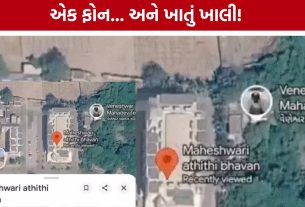 Google Maps Scam: સોમનાથથી વૃંદાવન સુધી હોટેલ બુકિંગમાં મોટું ઓનલાઈન કૌભાંડ