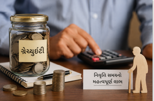 8મો પગાર પંચ ગ્રેચ્યુઇટી 75 લાખ કરવાની માંગ