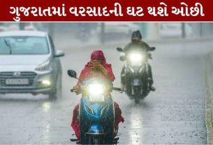 ગુજરાતમાં આગામી સાત દિવસ દરમિયાન હળવાથી મધ્યમ વરસાદ (Rain Forecast) પડવાની હવામાન વિભાગે આગાહી કરી છે.