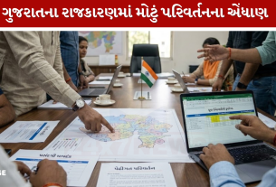 Gujarat