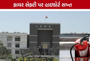 અમદાવાદ કોમનવેલ્થ 2030ને ધ્યાનમાં રાખી Fire Safety ના નિયમોમાં મોટા ફેરફાર