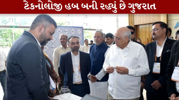 ગુજરાત (Gujarat)ને વૈશ્વિક કક્ષાએ વધુ સ્પર્ધાત્મક અને નવીન ટેકનોલોજી થકી વિકસિત બનાવવાના હેતુસર મુખ્યમંત્રી ભૂપેન્દ્ર પટેલ (Bhupendra Patel)ની અધ્યક્ષતામાં ગિફ્ટ સિટી, ગાંધીનગર ખાતે 'વિકસિત ગુજરાત સમિટ 2026' (Developed Gujarat Summit)નું આયોજન કરવામાં આવ્યું હતું