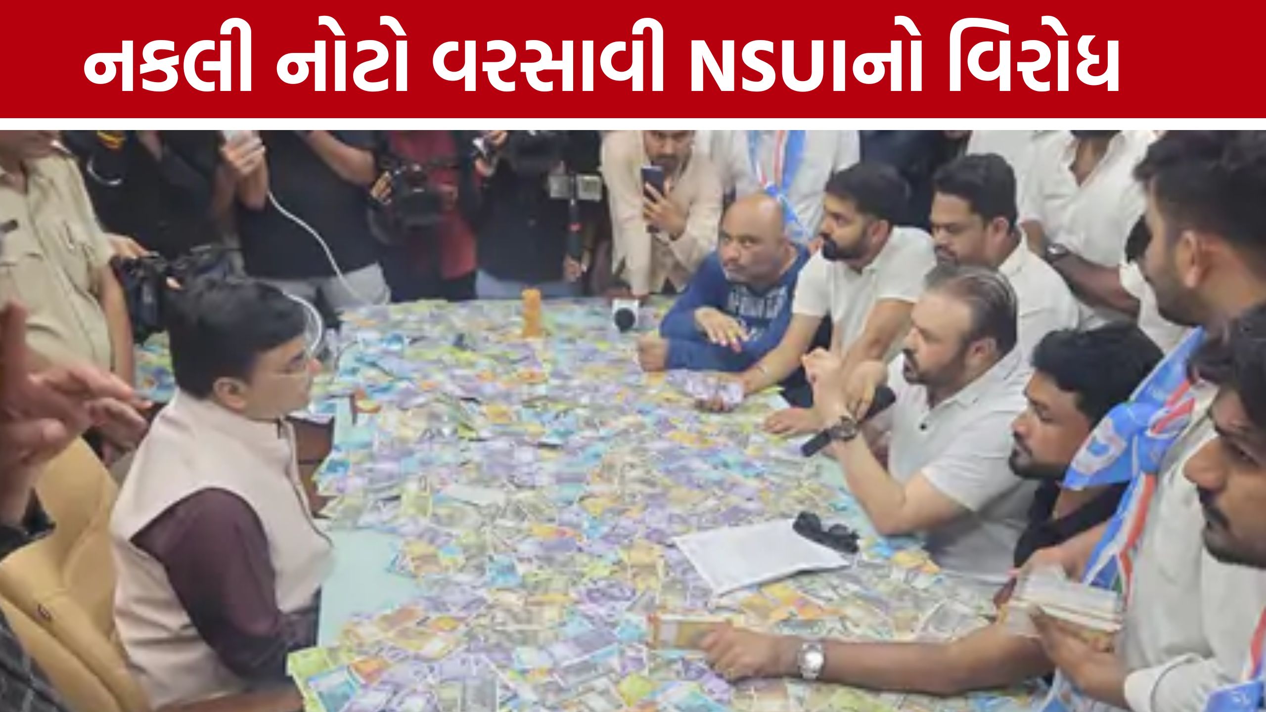Gujarat University: નીરજા ગુપ્તાના કથિત કૌભાંડને લઈને NSUIનો વિરોધ, 72 કલાકનું અલ્ટીમેટમ