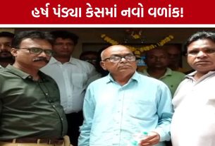 Harsh Pandya Death Case: હર્ષ પંડ્યાના મોત બાદ પિતાની માંગ, ‘તમામ દિશામાં તપાસ કરો’