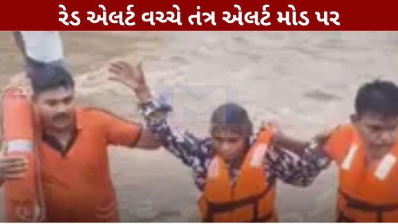 હવામાન વિભાગ દ્વારા સુરત (Surat) જિલ્લા માટે જાહેર કરવામાં આવેલા 'રેડ એલર્ટ' (Red Alert)તેમજ આજે સવારથી જ સતત વરસી રહેલા વરસાદ (Heavy Rain)ના પગલે સમગ્ર જિલ્લા વહીવટી તંત્ર સંપૂર્ણ એલર્ટ મોડ પર કામગીરી કરી રહ્યું છે
