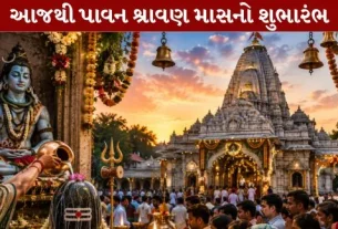 holy month of Shravan begins today.