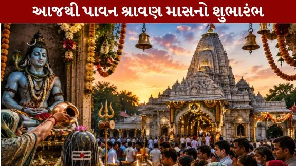 holy month of Shravan begins today.