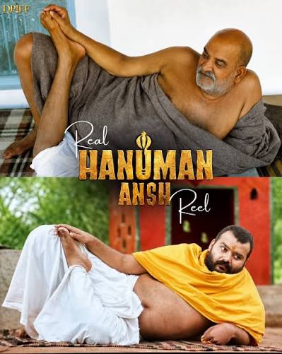 Hanuman Ansh Box Office Collection: હિટ કે ફ્લોપ પર ડાયરેક્ટરે તોડી ચુપ્પી