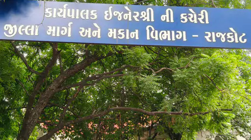 Rajkot Vagudad Bridge: રાજકોટ-મેટોડા માર્ગ પર રૂ.2 કરોડનો નવો બ્રિજ