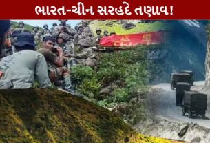 ભારત-ચીન સરહદે અરુણાચલ પ્રદેશ (Arunachal Pradesh)ને લઈને ફરી એકવાર ચર્ચા તેજ બની છે