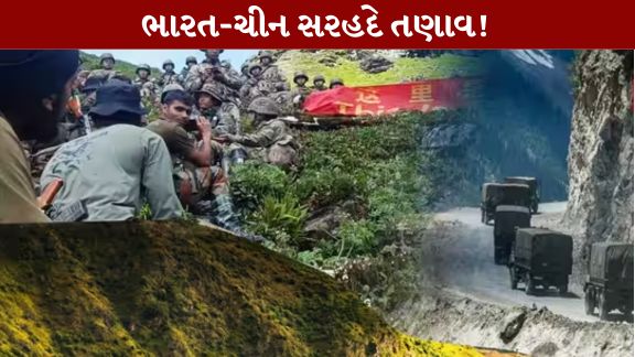 ભારત-ચીન સરહદે અરુણાચલ પ્રદેશ (Arunachal Pradesh)ને લઈને ફરી એકવાર ચર્ચા તેજ બની છે