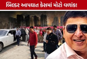 Jamnagar Builder Meraman Parmar કેસમાં નવો વળાંક, પુત્રે 11 સામે નોંધાવી ફરિયાદ