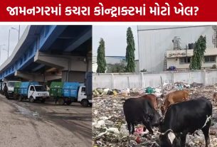કચરાની ગાડીઓમાં ભંગાર-માટી ભરાઈ! Jamnagar Municipal Corporationના કોન્ટ્રાક્ટમાં ગેરરીતિના આક્ષેપ