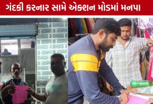 Jamnagar Municipal Corporation: દુકાન બહાર કચરો ફેંકવો પડ્યો ભારે, 378 વેપારીઓ સામે કાર્યવાહી