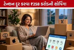 Japan Online Shopping Fraud: ટેન્શન દૂર કરવા મહિલાએ ₹258 કરોડના ઓર્ડર કર્યા