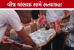 Electric Pole Protest: વાવડીમાં વીજ થાંભલા સામે સત્યાગ્રહ, વધુ એક ઉપવાસીની તબિયત લથડી