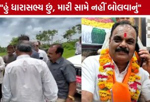 Bhagwanji Kargathiyaના વર્તનને લઈને ચર્ચા, ધારાસભ્યએ આપ્યો ખુલાસો