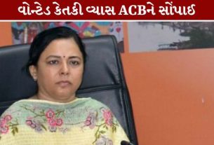 અપ્રમાણસર મિલકતના કેસમાં વોન્ટેડ કેતકી વ્યાસ (Ketki Vyas)ને અમદાવાદ શહેર ક્રાઇમ બ્રાન્ચે ઝડપી પાડી છે