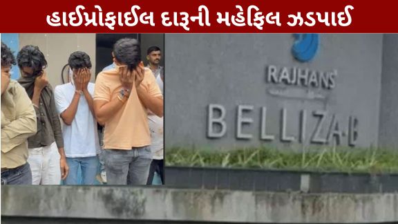 સુરત (Surat)માં દારૂની મહેફિલો (Liquor Party)સામે પોલીસની કાર્યવાહી યથાવત્ છે