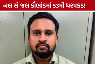 Mahisagar Nal Se Jal Scamમાં CIDની કાર્યવાહી તેજ, દશરથ પરમારની ધરપકડ