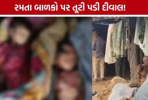 Virpur Wall Collapse: વરસાદ વચ્ચે મોટી દુર્ઘટના, દીવાલ નીચે દટાતા બે બાળકોના મોત