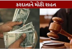 મામલો દિલ્હી સ્થિત income Tax Appellate Tribunal(ITAT) સુધી પહોંચ્યો ત્યારે સમગ્ર કેસમાં મોટો વળાંક આવ્યો.