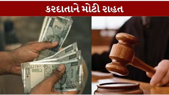 મામલો દિલ્હી સ્થિત income Tax Appellate Tribunal(ITAT) સુધી પહોંચ્યો ત્યારે સમગ્ર કેસમાં મોટો વળાંક આવ્યો.