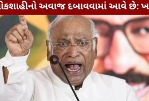 mallikarjun kharge