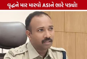 માણસામાં પોલીસકર્મીની દાદાગીરીનો અંત: વૃદ્ધને માર મારવાના આરોપમાં ASI Dinesh Chaudhary સસ્પેન્ડ