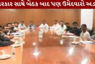 ઝારખંડ (Jharkhand)માં JPSC અને JSSCની ભરતી પ્રક્રિયામાં કથિત ગેરરીતિઓ (JPSC Exam Controversy)ને લઈને ચાલી રહેલા વિદ્યાર્થીઓના આંદોલન વચ્ચે રાજ્ય સરકાર અને વિરોધ કરી રહેલા સિવિલ સર્વિસ ઉમેદવારો વચ્ચે પ્રથમ ઔપચારિક બેઠક યોજાઈ હતી