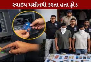 અમદાવાદમાં ATM Fraud કરતી મેવાતી ગેંગ (Mewati Gang)નો નારોલ પોલીસે (Narol Police)પર્દાફાશ કર્યો છે