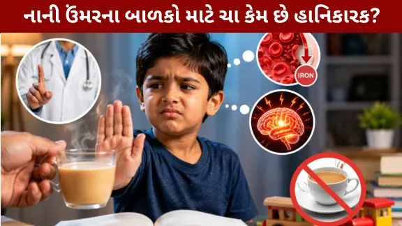 milk tea Think before giving children
