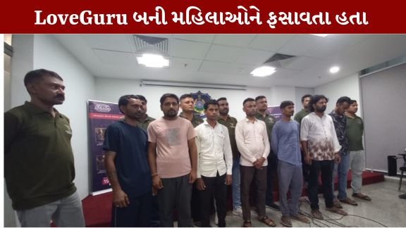 અમદાવાદ શહેર સાયબર ક્રાઈમ બ્રાન્ચ દ્વારા “Mission Cyber Rakshika – #SecureHerSpace” અભિયાન શરૂ કરવામાં આવ્યું છે