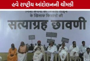 Jetpar Farmers Protest: ‘જમીન અમારી તો કિંમત પણ અમે નક્કી કરીશું’, જેતપરના ખેડૂતોની સરકારને ચીમકી
