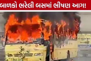 Morbi School Bus Fire: મોરબી-રાજકોટ હાઇવે પર સ્કૂલ બસ આગની લપેટમાં, બાળકોનો આબાદ બચાવ