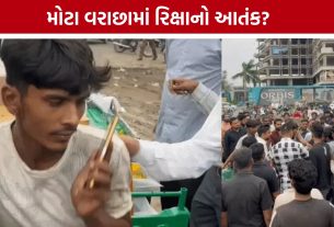 Surat Auto Rickshaw Fight: પૂરઝડપે રિક્ષા ચલાવવા મુદ્દે બબાલ, રિક્ષાચાલક સાથે મારામારીનો VIDEO વાયરલ