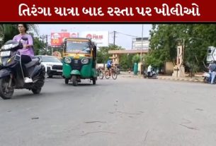 રાજકોટમાં તિરંગા યાત્રા (Rajkot Tiranga Yatra)બાદ કોર્પોરેશનની એજન્સીની બેદરકારી સામે આવી છે.
