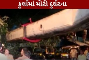 કુરેશી નગર વિસ્તારમાં બાંધકામ દરમિયાન એક JCB ક્રેન અચાનક કાબૂ બહાર જઈ રેલવેના ઓવરહેડ ઇક્વિપમેન્ટ (OHE) પર ખાબકી (Crane Accident)હતી