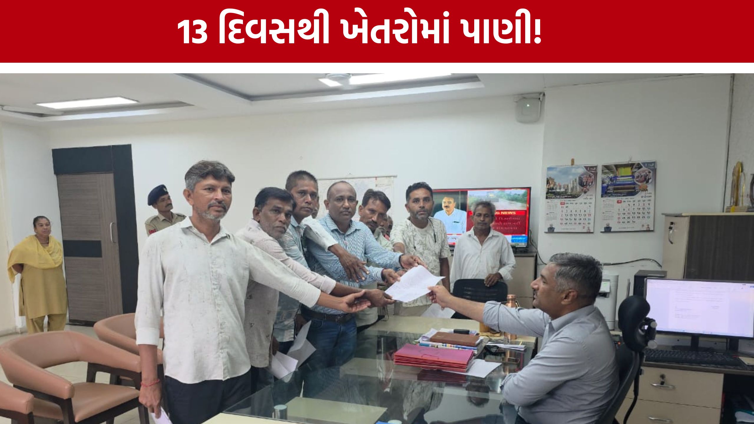 Paddy Crop Damage: નડિયાદમાં ખેડૂતોનો આક્રોશ: 250 વીઘા જમીન જળબંબાકાર,