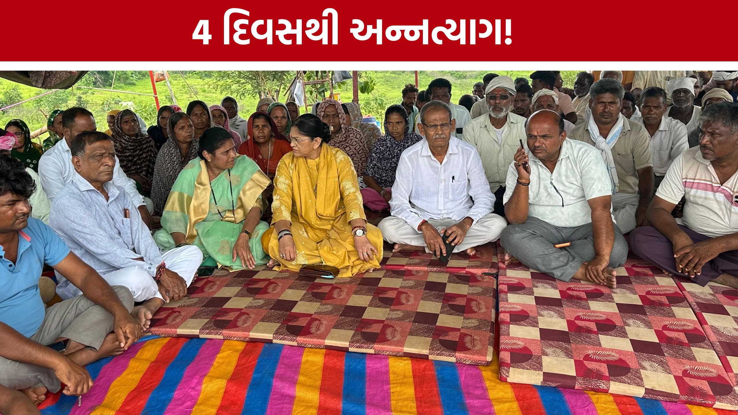 Sagbara Forest Land Protest: નર્મદામાં જંગલ જમીનનો મુદ્દો ગરમાયો, 4 દિવસથી અન્નત્યાગ પર લીલા વસાવા