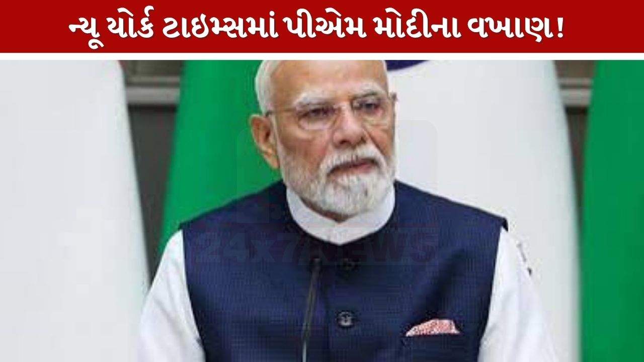 PM Modi