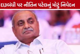 ગુજરાતમાં દારૂબંધી પર Nitin Patelનું મોટું નિવેદન, કહ્યું- કાયદો વ્યવસ્થા માટે જરૂરી