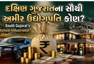 ગુજરાતમાં ઉદ્યોગ અને વેપારનો વિકાસ સતત વધી રહ્યો છે અને તેની સાથે કરોડપતિઓ (Millionaires)ની સંખ્યામાં પણ નોંધપાત્ર વધારો જોવા મળી રહ્યો છે