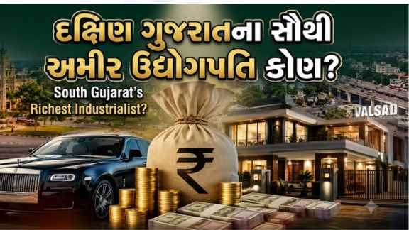 ગુજરાતમાં ઉદ્યોગ અને વેપારનો વિકાસ સતત વધી રહ્યો છે અને તેની સાથે કરોડપતિઓ (Millionaires)ની સંખ્યામાં પણ નોંધપાત્ર વધારો જોવા મળી રહ્યો છે