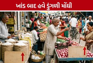 Onion Price Hike: ડુંગળી મોંઘી થતાં કેન્દ્ર સરકાર એક્શનમાં, નાસિકથી દોડશે ‘કાંદા એક્સપ્રેસ’
