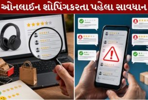 online shopping Be careful before